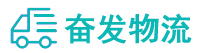 中山到南城街道办事处物流公司